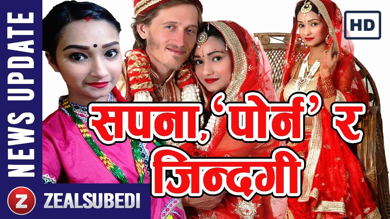 Archana Paneru Married । zealsubedi