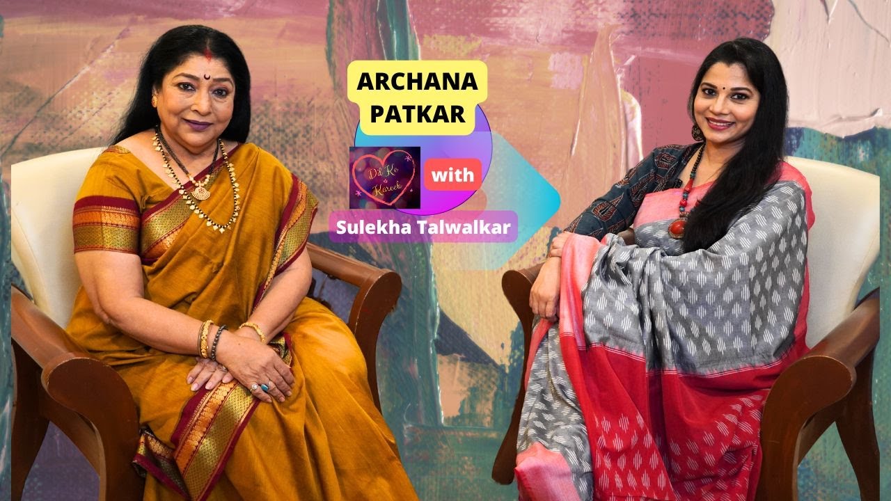 Archana Patkar on Dil Ke Kareeb with Sulekha Talwalkar !!!