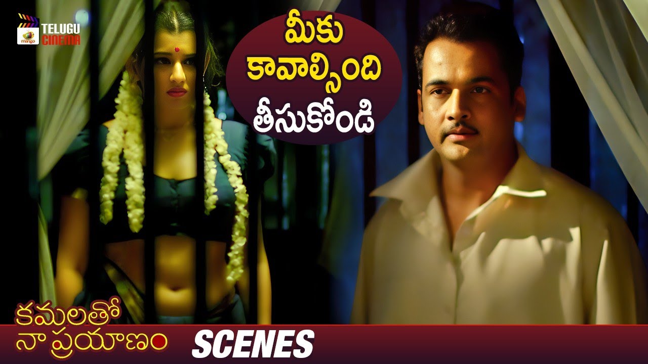 Archana Shocks Sivaji | Kamalatho Naa Prayanam Telugu Movie | Sivaji | Mango Telugu Cinema