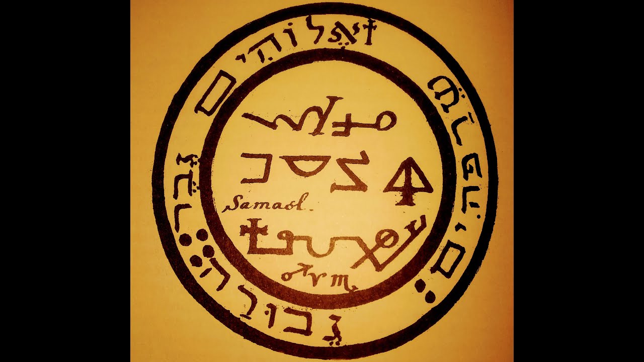 Archangel Samael& Camael in the Grimoires.  Dancing Tango with Samael.Same Sigil - Different Magick