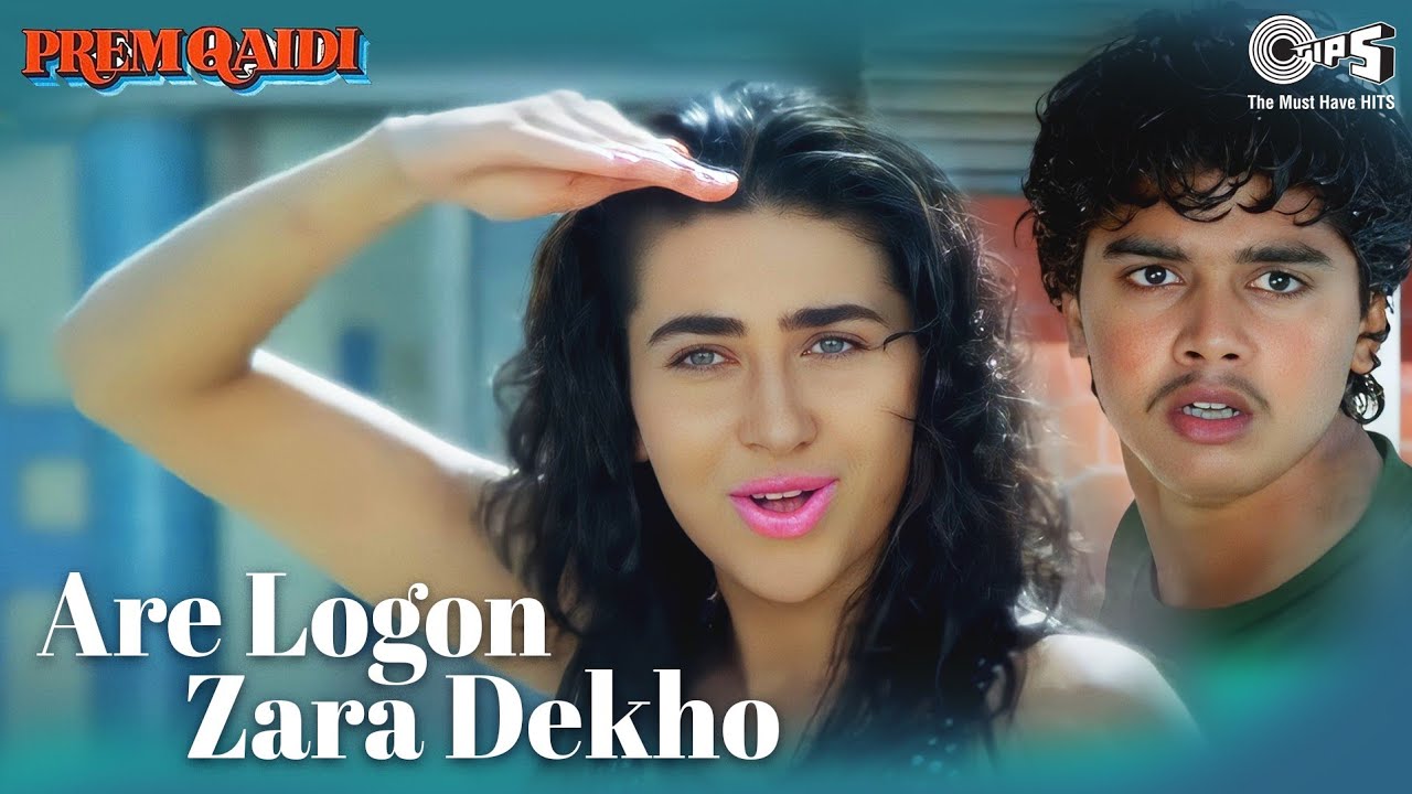 Are Logon Zara Dekho | Prem Qaidi | Karisma Kapoor | S. P. Balasubrahmanyam, Kavita Krishnamurthy