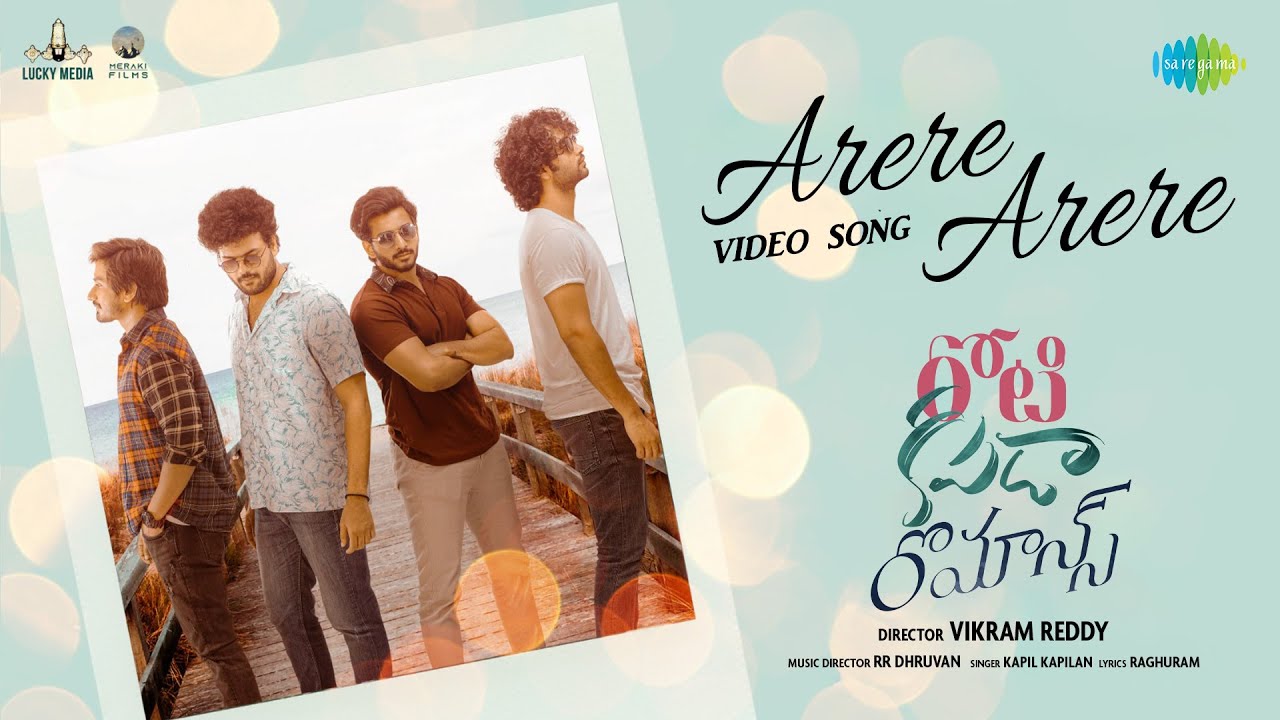 Arere Arere - Video Song | Roti Kapda Romance | Bekkem Venugopal | RR Dhruvan | Kapil Kapilan