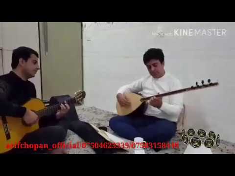 ARİF CHOPAN-AX BO DILÊMIN ZINDİ KURDİSH MUSİC NEW 2018