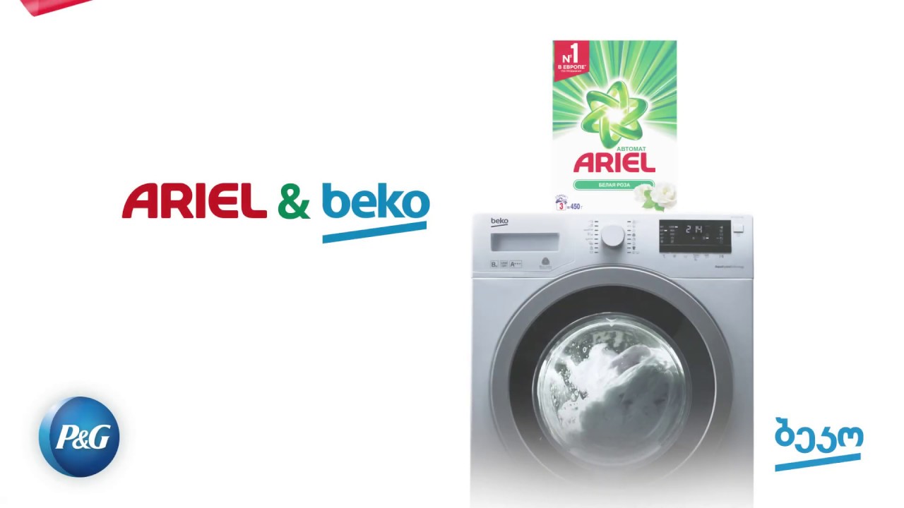Ariel -  Beko TVC (Georgia)