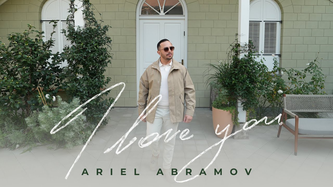 Ariel Abramov - I love you // 2025