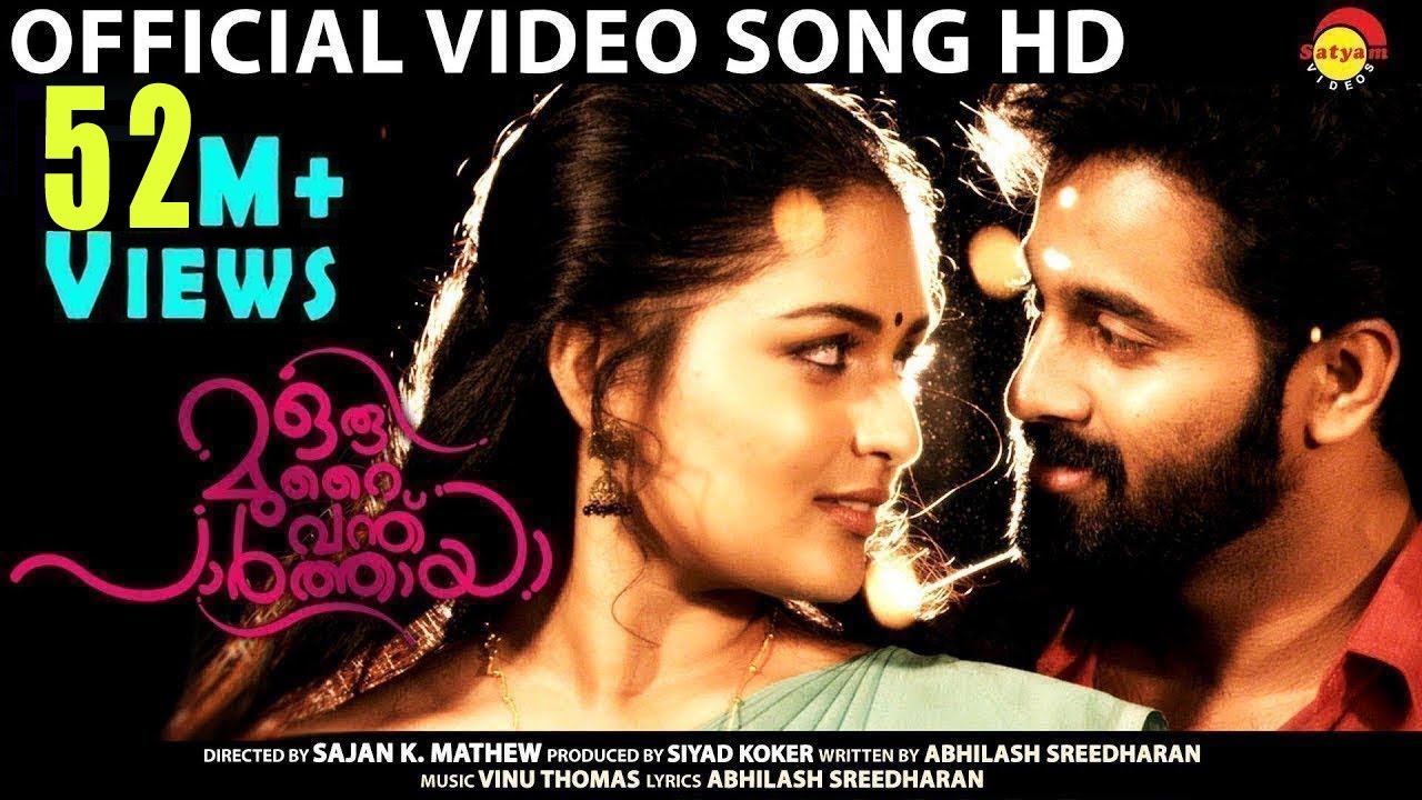 Arikil Pathiye Official Video Song HD | Oru Murai Vanthu Paarthaya | Unni Mukundan