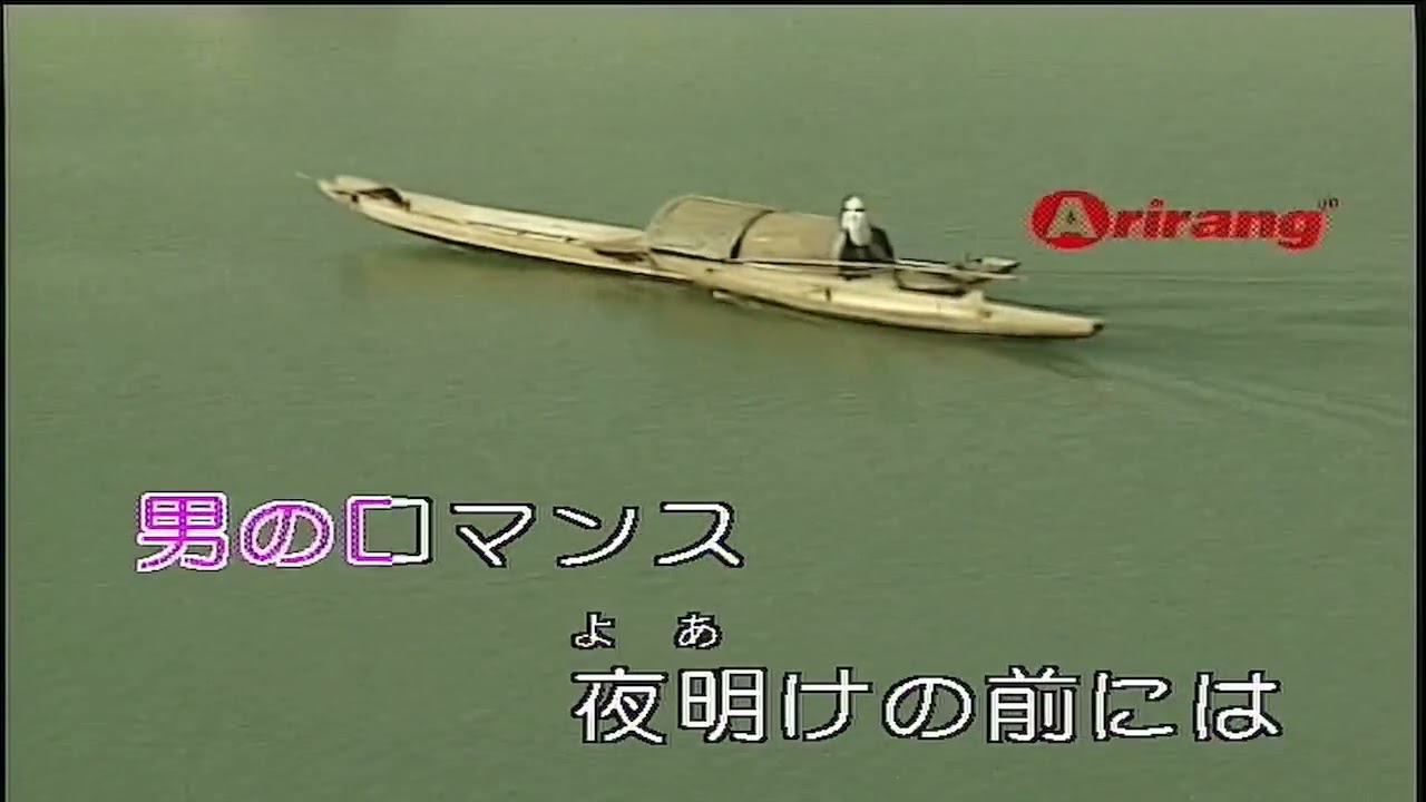Arirang カラオケ AR-3600Hi-N - 32510 - スキヤンダル