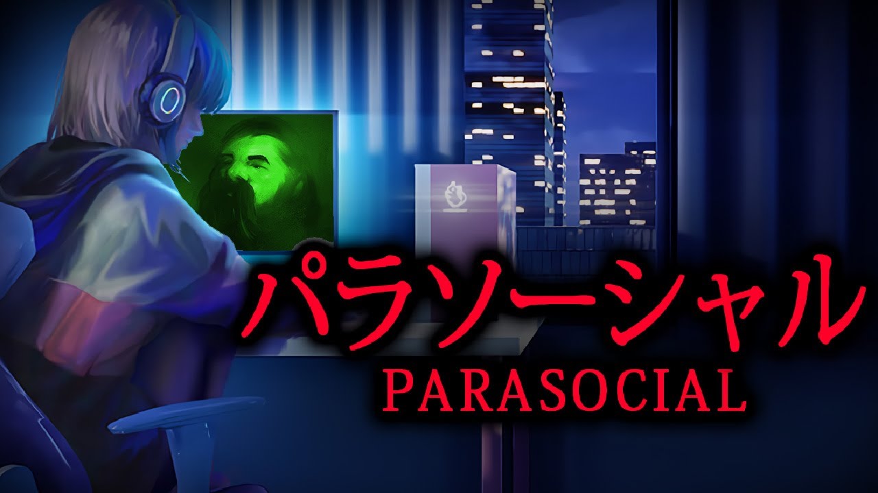 Aris Plays a Game as a VTuber, We've Come Full Circle | Aris Plays Parasocial