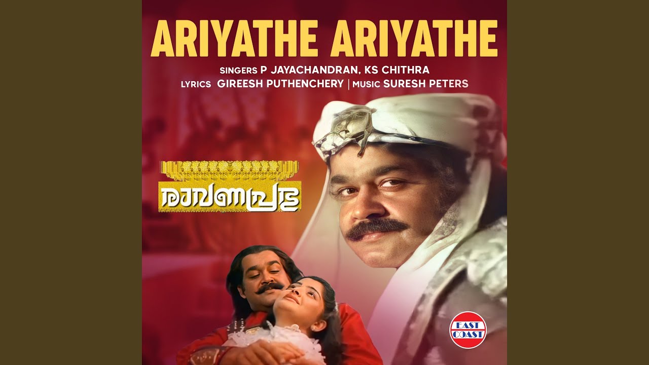 Ariyathe Ariyathe [From 