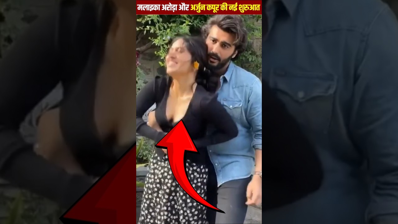 Arjun Kapoor Chose Bhumi Over Malaika Arora #bollywood #ytshorts #entertainment
