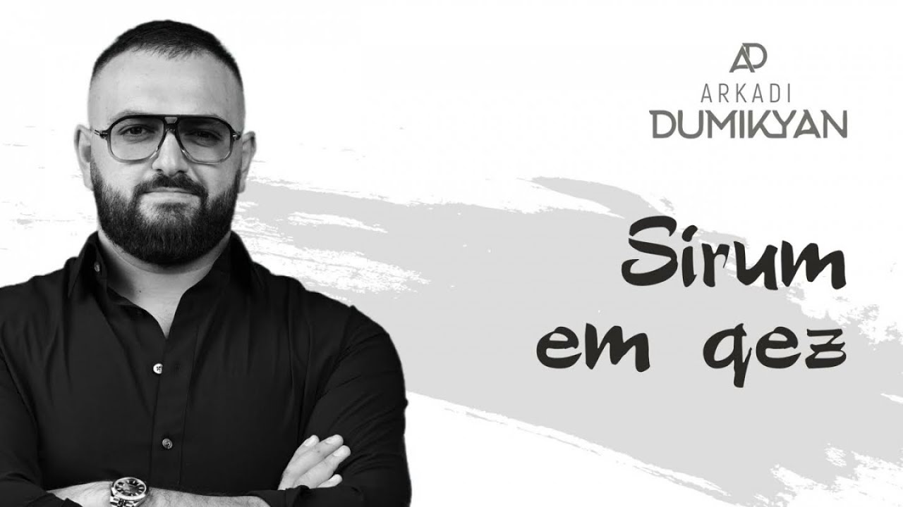 Arkadi Dumikyan - Sirum em qez