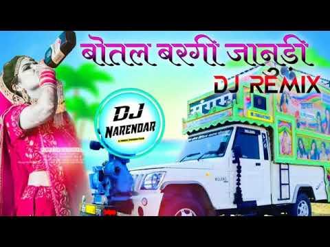 Arramn ail dj Sujangar