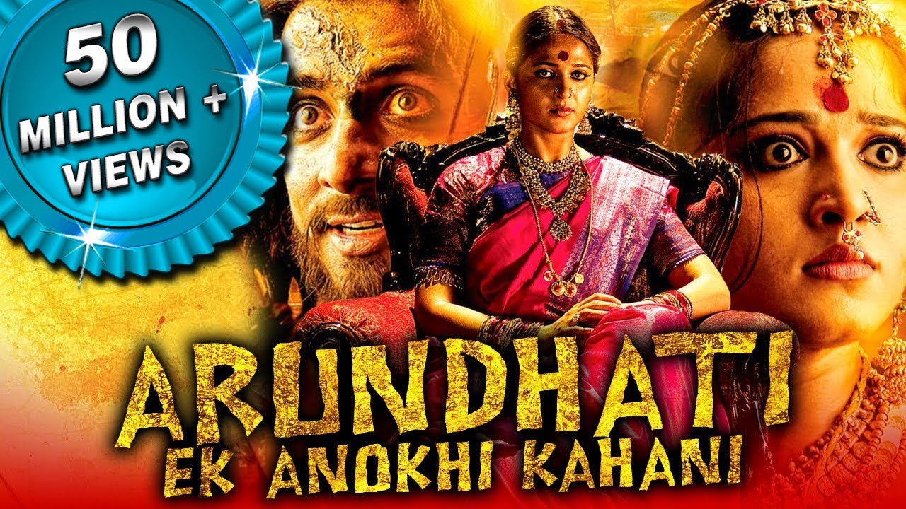 Arundhati Hindi Dubbed Full Movie | Anushka Shetty, Sonu Sood, Arjan Bajwa, Sayaji Shinde