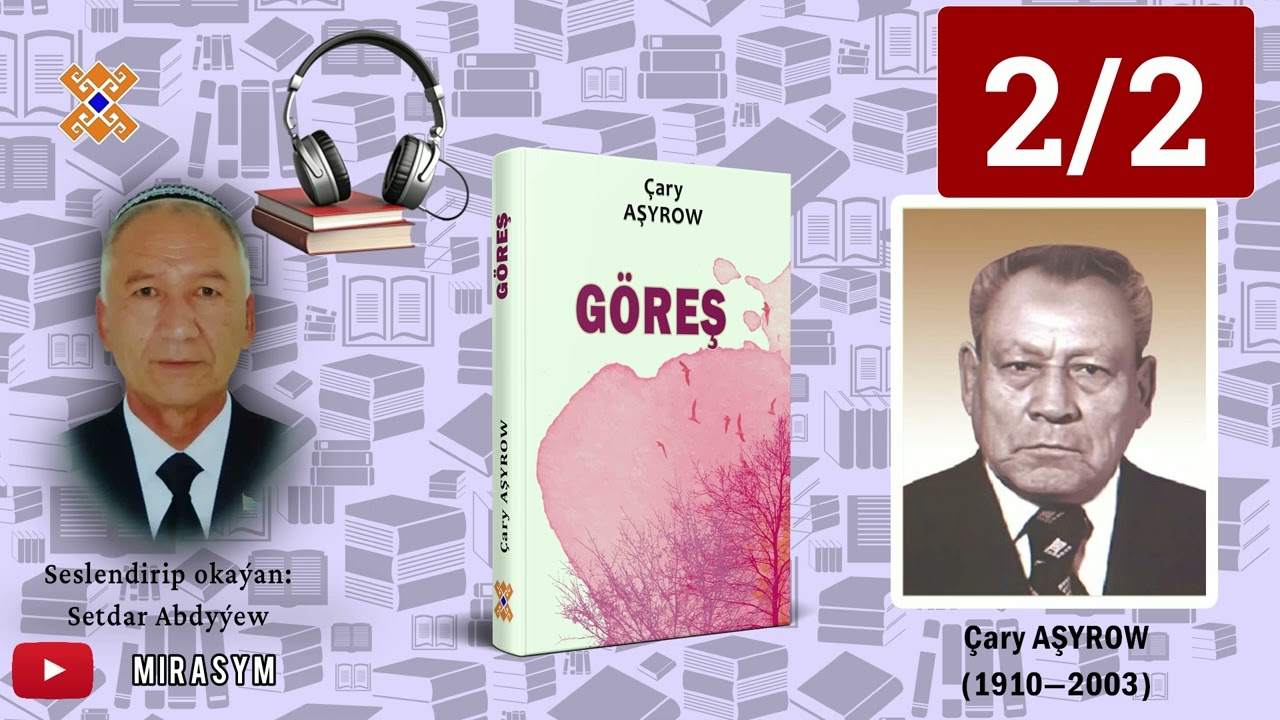 Çary Aşyrow — Göreş (2/2-nji bölüm)  audiokitap | roman