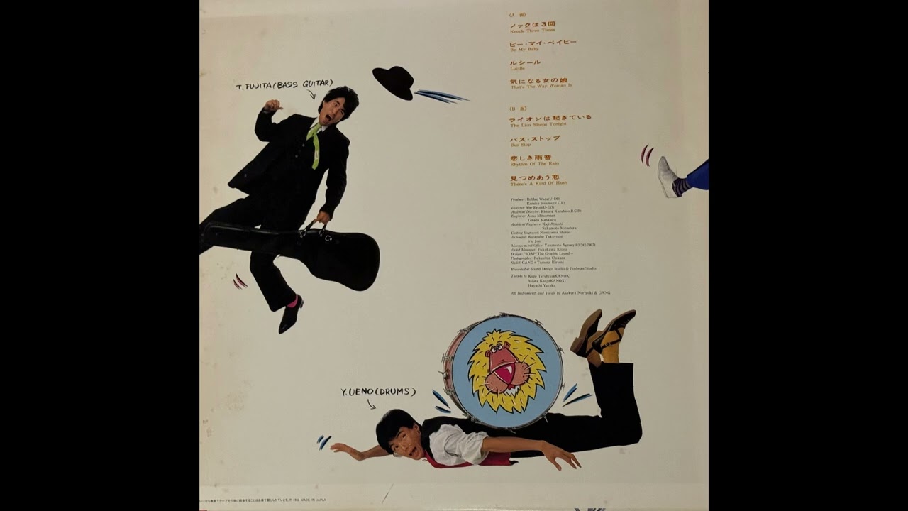 Asakura Noriyuki & GANG - That's the Way a Woman Is