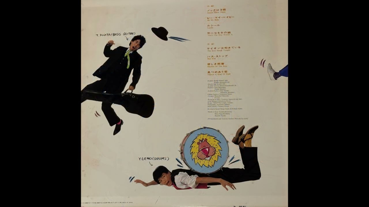 Asakura Noriyuki & GANG - There's a Kind Of Hush