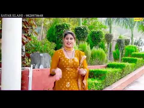 asamina ke mewati song==📞📞🍎📞9053595483