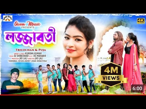 asbo jabo kotha dibo vula bo tar mon re