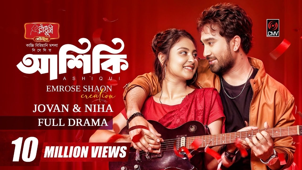 Ashiqui | আশিকি | Full Natok | Eid Natok | Jovan | Niha | Emrose Shaon | New Bangla Natok 2025