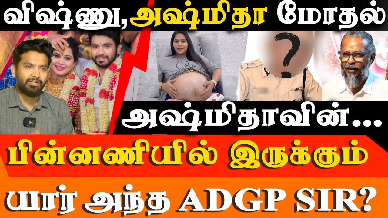 Asmitha & Vishnu Controversy: Shocking Allegations & Latest Updates! husband vishnu interview