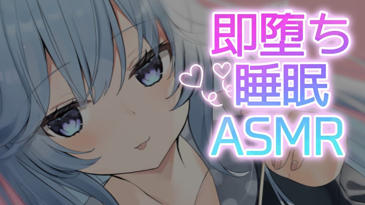 【博多弁ASMR】即堕ち♡睡眠極上のテクでトロトロにしてあげる　耳かき 梵天 マッサージ タッピング 炭酸【Ear to Ear Ear Cleaning】