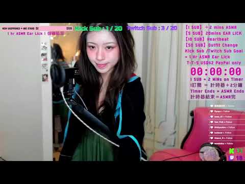 ASMR | StepSis Live Ear Lick - 2024 03 16