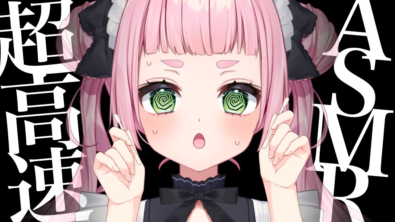 [ASMR] Fast and Aggressive Ear Cleaning