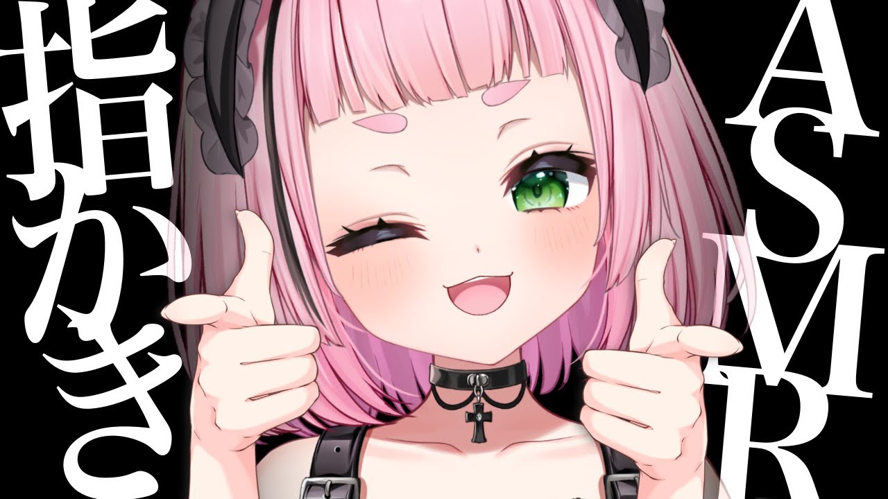 [ASMR] Rough Finger Ear Cleaning and Scratching