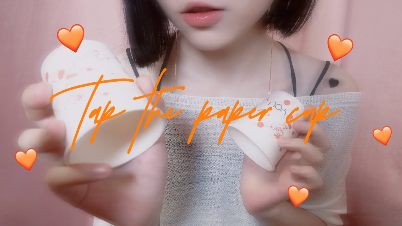 【ASMR】小羊喵 SheepKitty 纸杯专场~哒哒哒~你会喜欢呀~