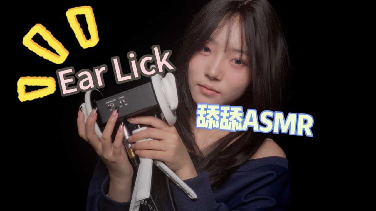 【ASMR】Deep Ear licking！