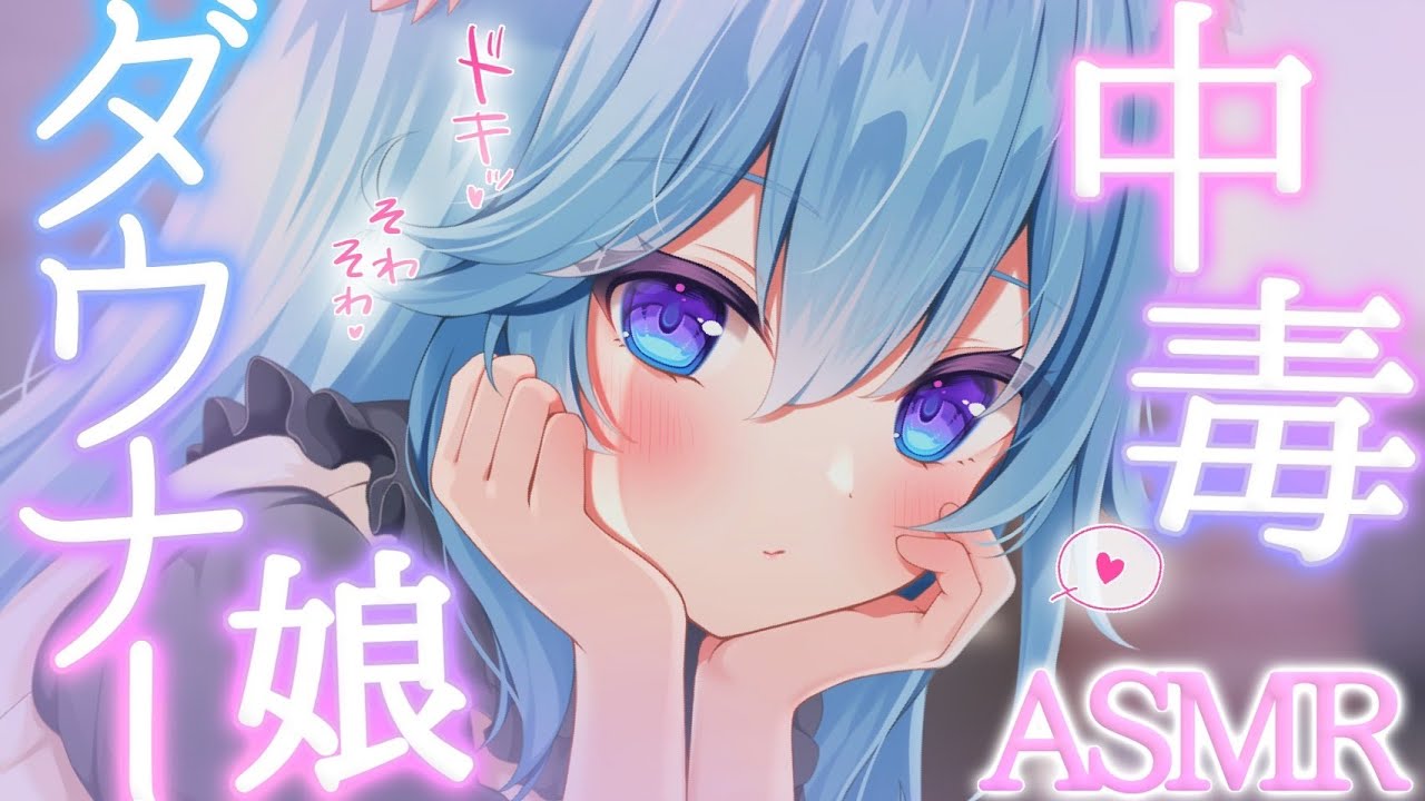 【高音質/ASMR】博多弁ダウナー娘の魅惑ボイスで脳天トロトロ寝落ち確定♡/マッサージ/耳かき/耳ふー/梵天/タッピング【Ear Cleaning/掏耳朵/KU100】