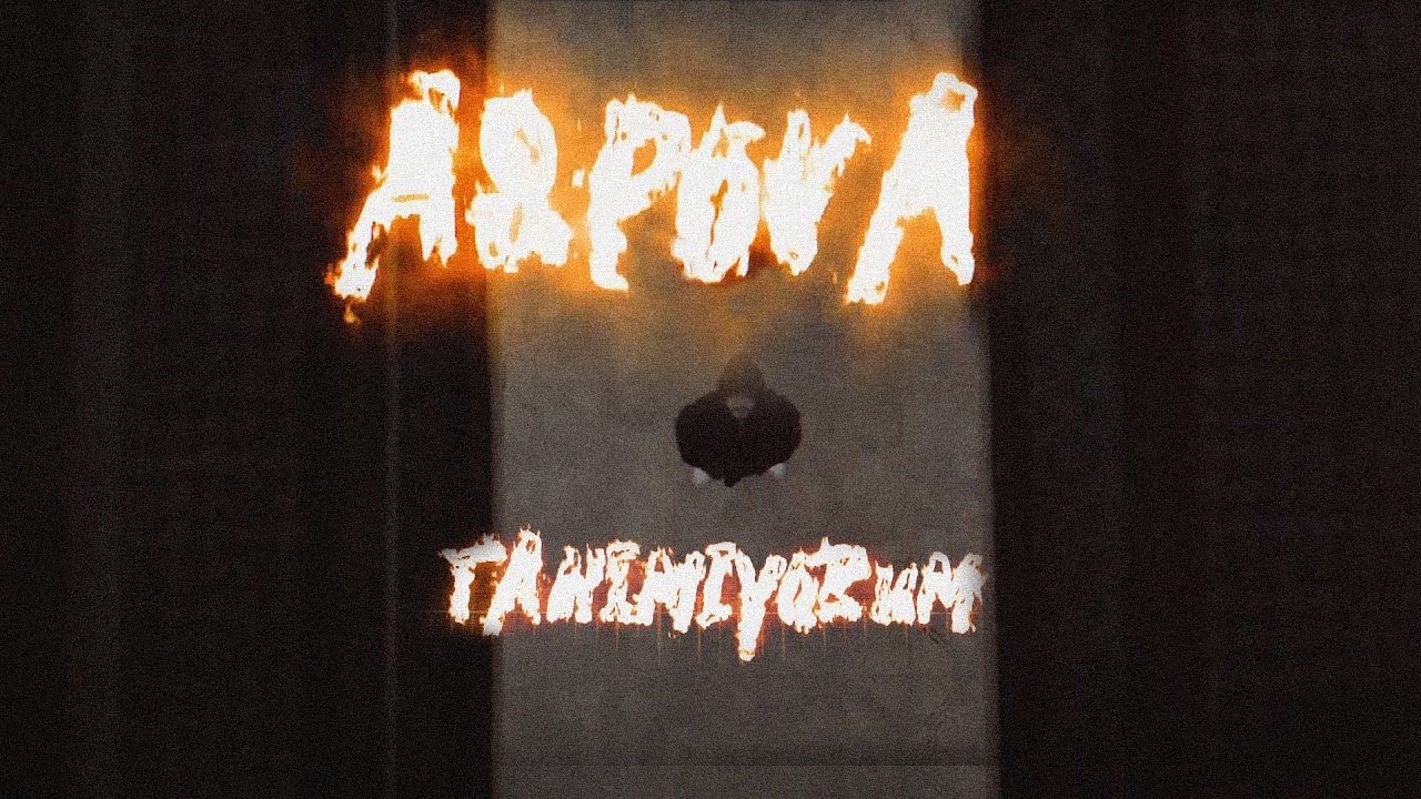Aspova - TANIMIYORUM (Official Video)