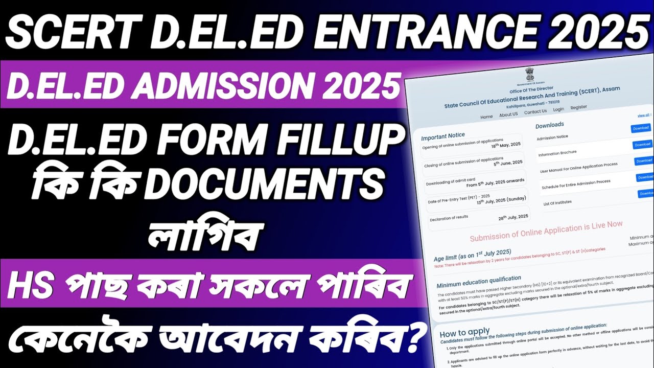Assam D.El.Ed Admission 2025✅How to Apply for Assam D.El.Ed 2025✅D.El.Ed 2025 Online Form Fill-Up✅