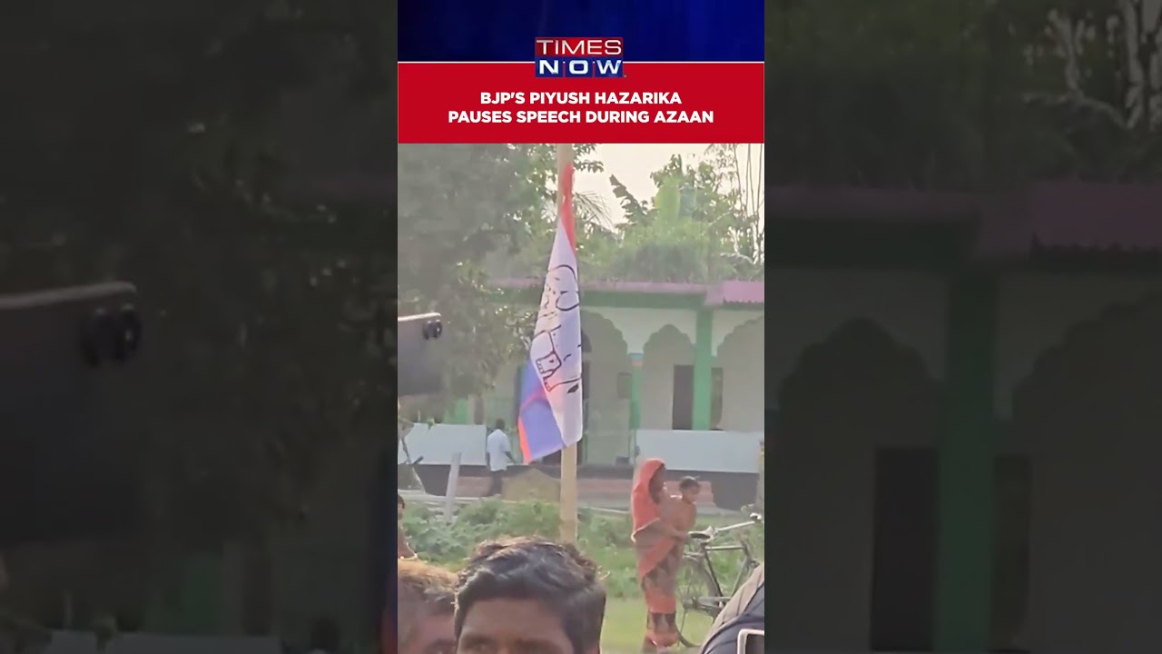 Assam Minister Piyush Hazarika Halts Speech During Poll Rally After Hearing 'Azaan' #shorts