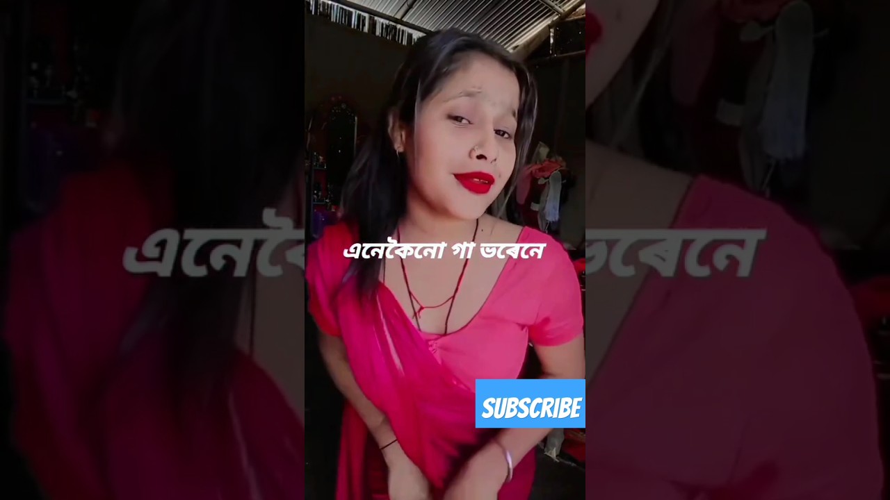 Assamese Buwari viral reels #assam #reels #instagram#youtubeshorts #viral