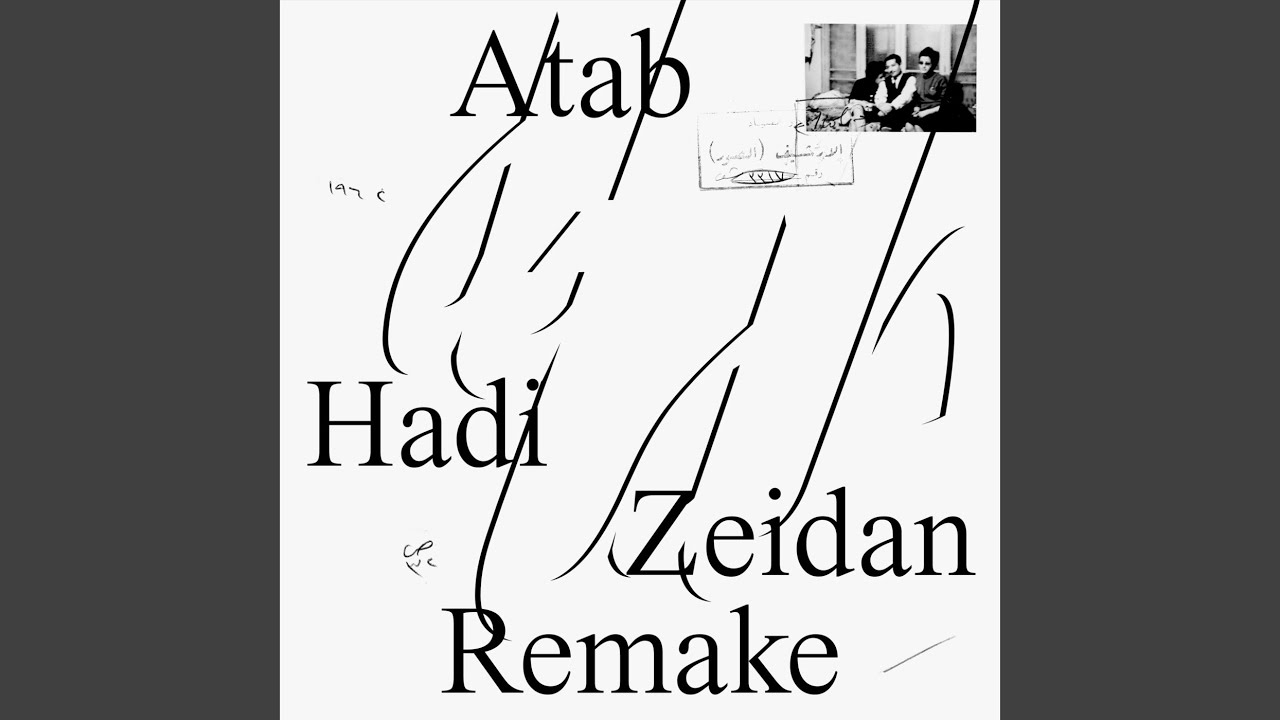 Atab (Hadi Zeidan Remake)