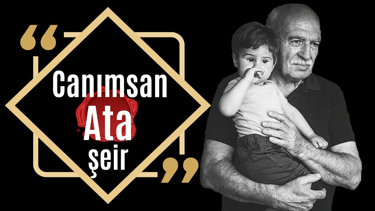Ataya aid şeir ᴴᴰ