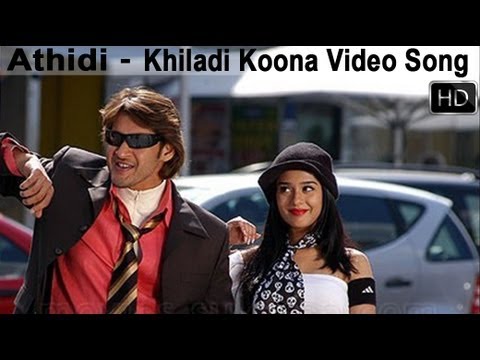 Athidi Movie Songs | Khiladi Koona Video Song | Mahesh Babu, Amrita Rao