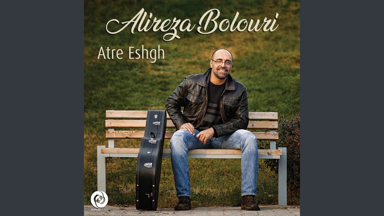 Atre Eshgh