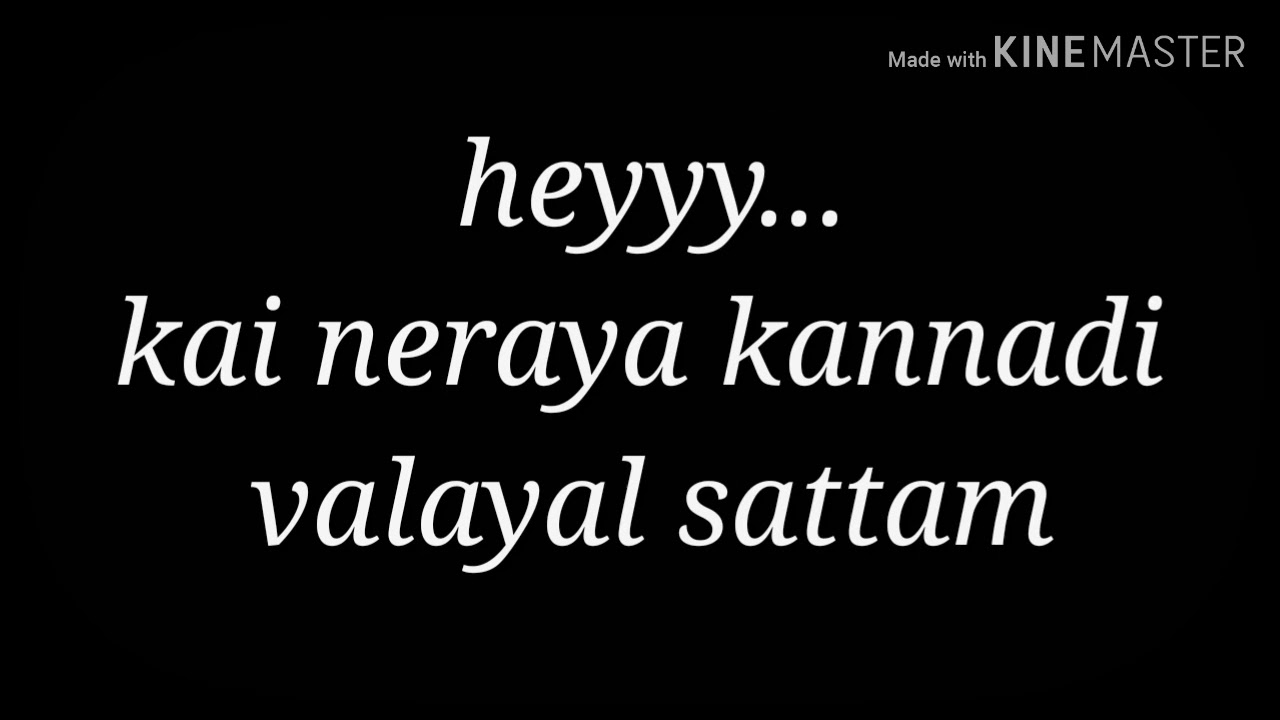 Attu song kaineraya kannadi lyrics