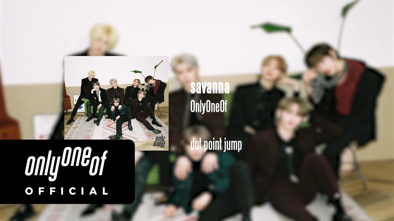 [Audio] OnlyOneOf (온리원오브) ‘savanna’