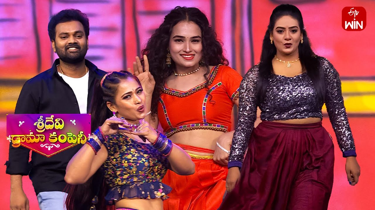 Auto Ram Prasad and Bhavana Dance Performance | Sridevi Drama Company | 22nd December 2024 | ETV