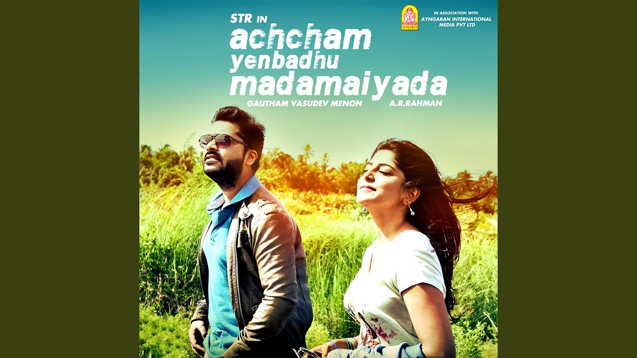 Avalum Naanum