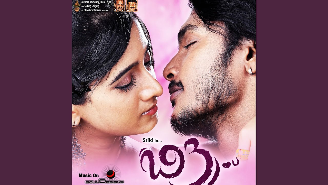 Avarivara Preethi