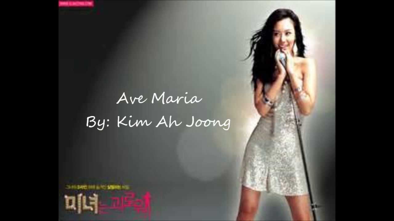 Ave Maria by: Kim Ah Joong (with lyrics)