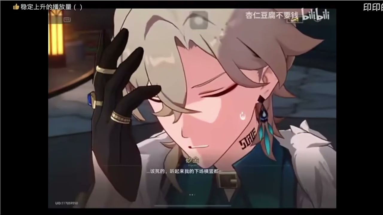 Aventurine's sussy English dub moans are loved by China (BiliBili) | Honkai: Star Rail