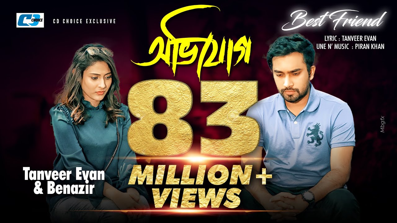 Avijog | অভিযোগ | Tanveer Evan | Mehazabien | Jovan | Piran | Official Drama Video | Bangla Song