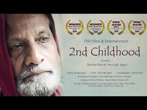 AWARD WINNING SHORT FILM 