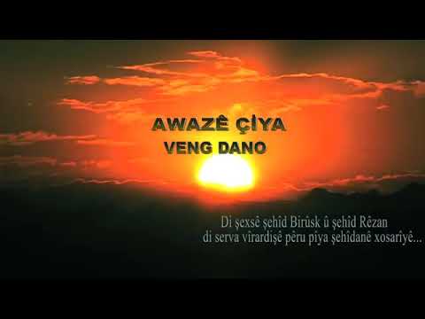 Awazê Çiya -Varon Dersîm 