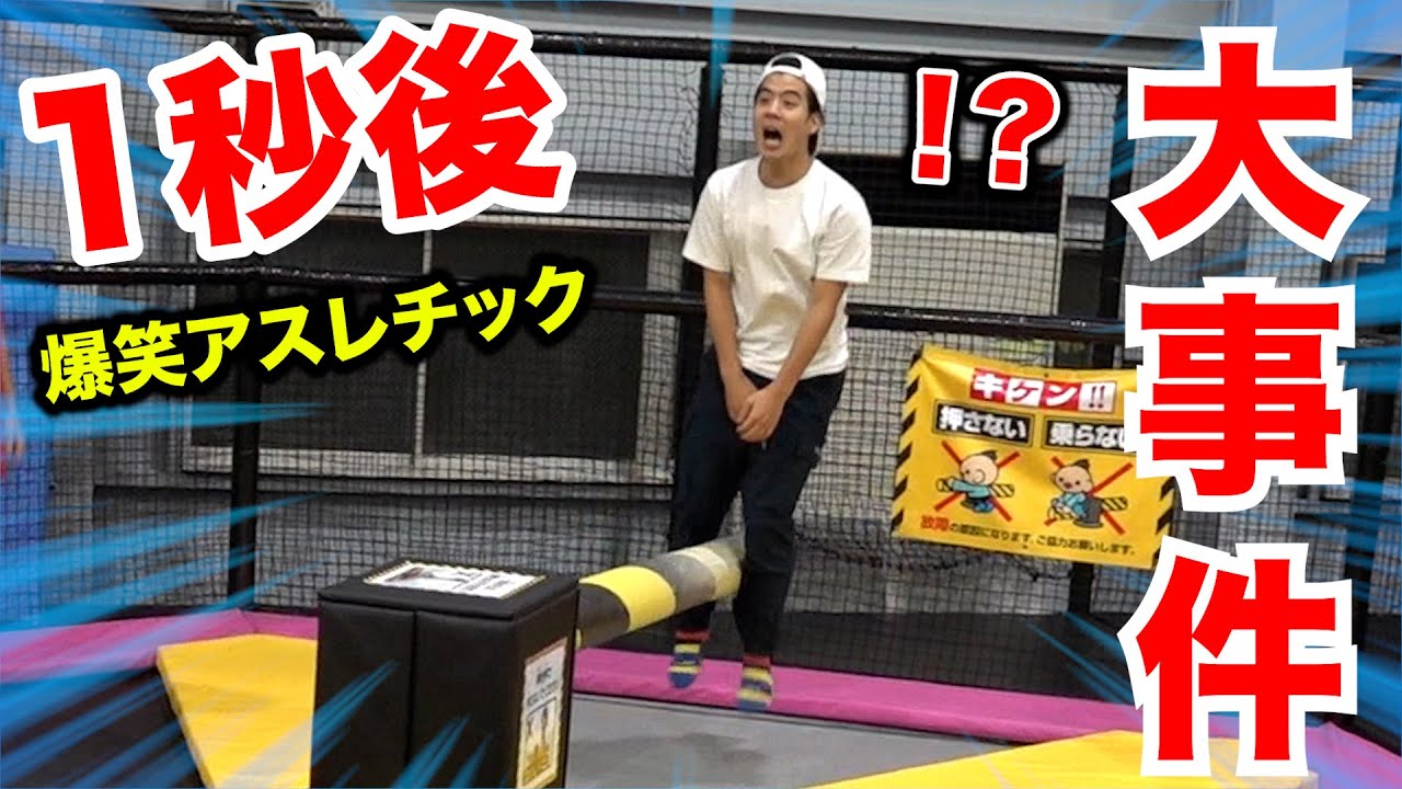[Awesome episode] Trying to conquer SASUKE at his own game results in hilarious incidents lol